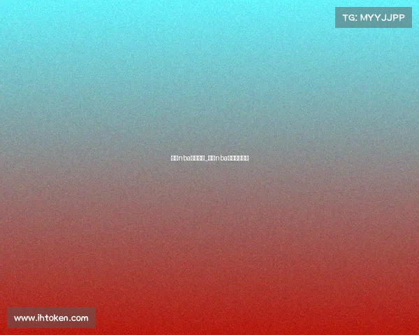 体育nba比分赛事_体育nba比分赛事分析